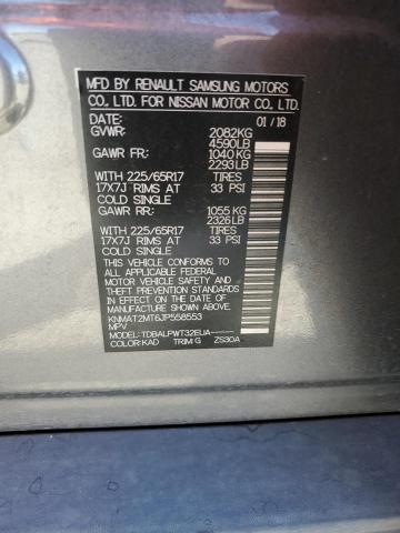 2018 NISSAN ROGUE S KNMAT2MT6JP558553