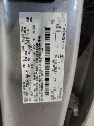 2019 FORD F250 SUPER DUTY 1FT7W2B68KEC12063