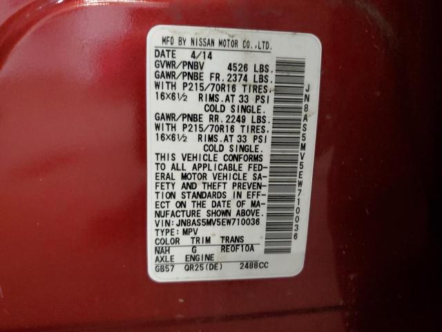 2014 NISSAN ROGUE SELECT S #3280294959