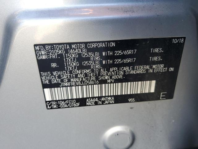 2018 TOYOTA RAV4 ADVEN JTMRFREV8JJ258616