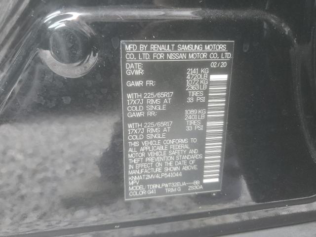 2020 NISSAN ROGUE S KNMAT2MV4LP541044