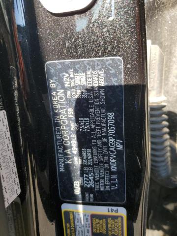 2023 KIA SPORTAGE E - KNDPVCAG9P7057098