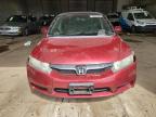 Lot #3296364133 2010 HONDA CIVIC EXL