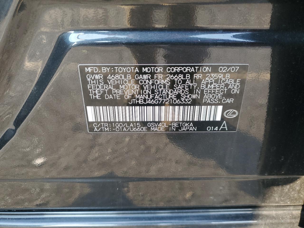 Lot #3290225231 2007 LEXUS ES 350