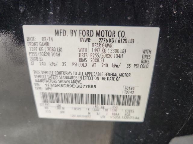 2014 FORD EXPLORER X #3297015341