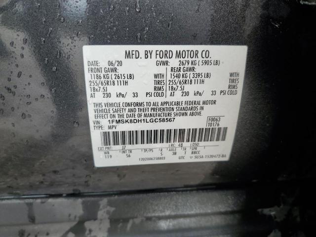 2020 FORD EXPLORER X 1FMSK8DH1LGC58567