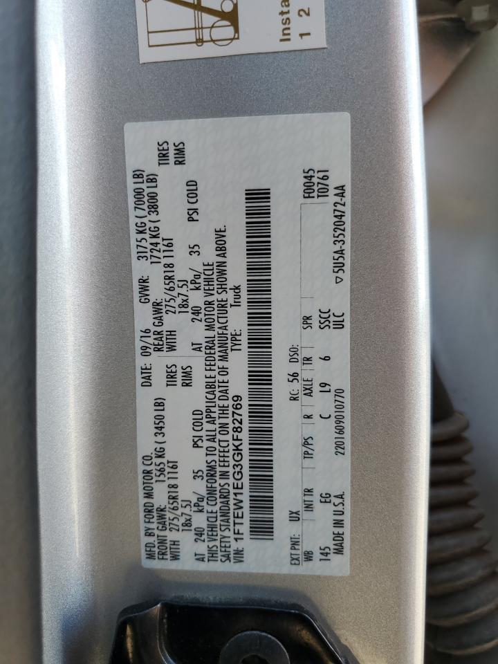 FORD F-150 SUPERCREW