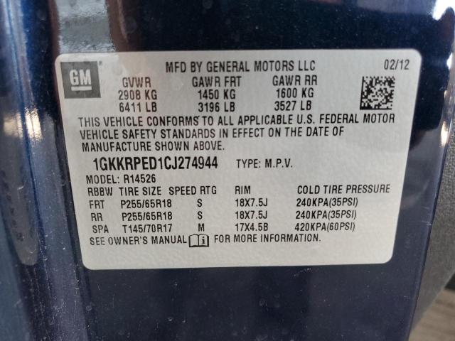 2012 GMC ACADIA SLE #3215893779