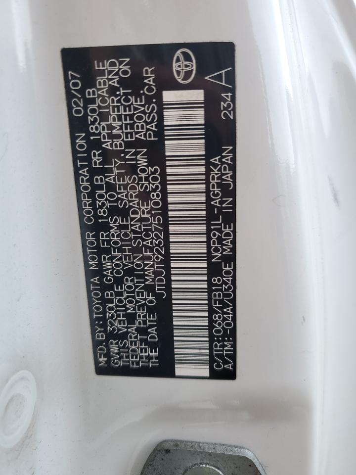 Lot #3298148244 2007 TOYOTA YARIS