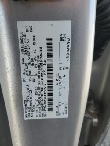2017 FORD F250 SUPER 1FT7W2BTXHEB35565