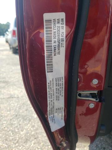 2023 DODGE CHARGER GT 2C3CDXHG5PH684792