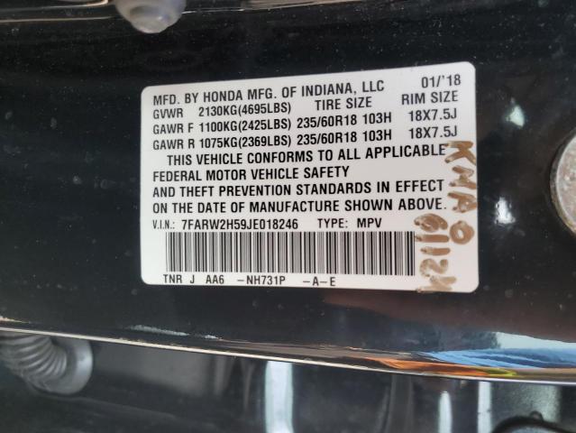 2018 HONDA CR-V EX - 7FARW2H59JE018246