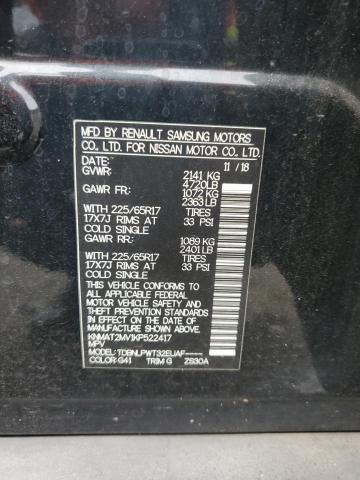 2019 NISSAN ROGUE S - KNMAT2MV1KP522417