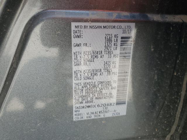 2018 NISSAN PATHFINDER 5N1DR2MM3JC620482