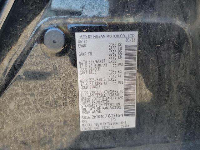 2018 NISSAN ROGUE S 5N1AT2MT0JC782064