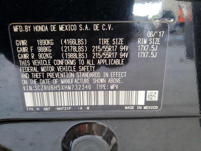2017 HONDA HR-V EX 3CZRU6H5XHM732346