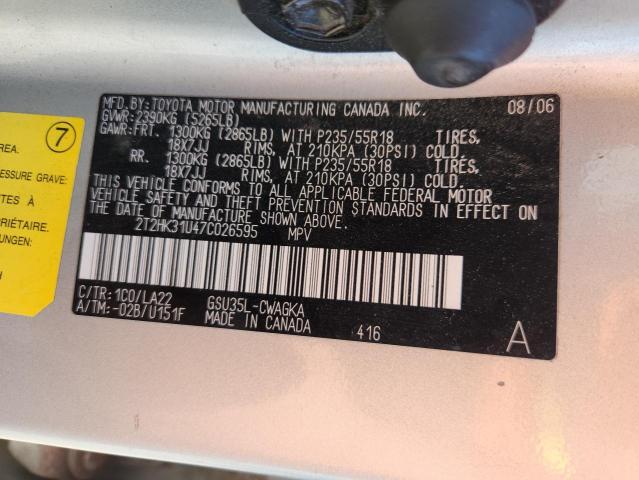 2007 LEXUS RX 350 #3223257789