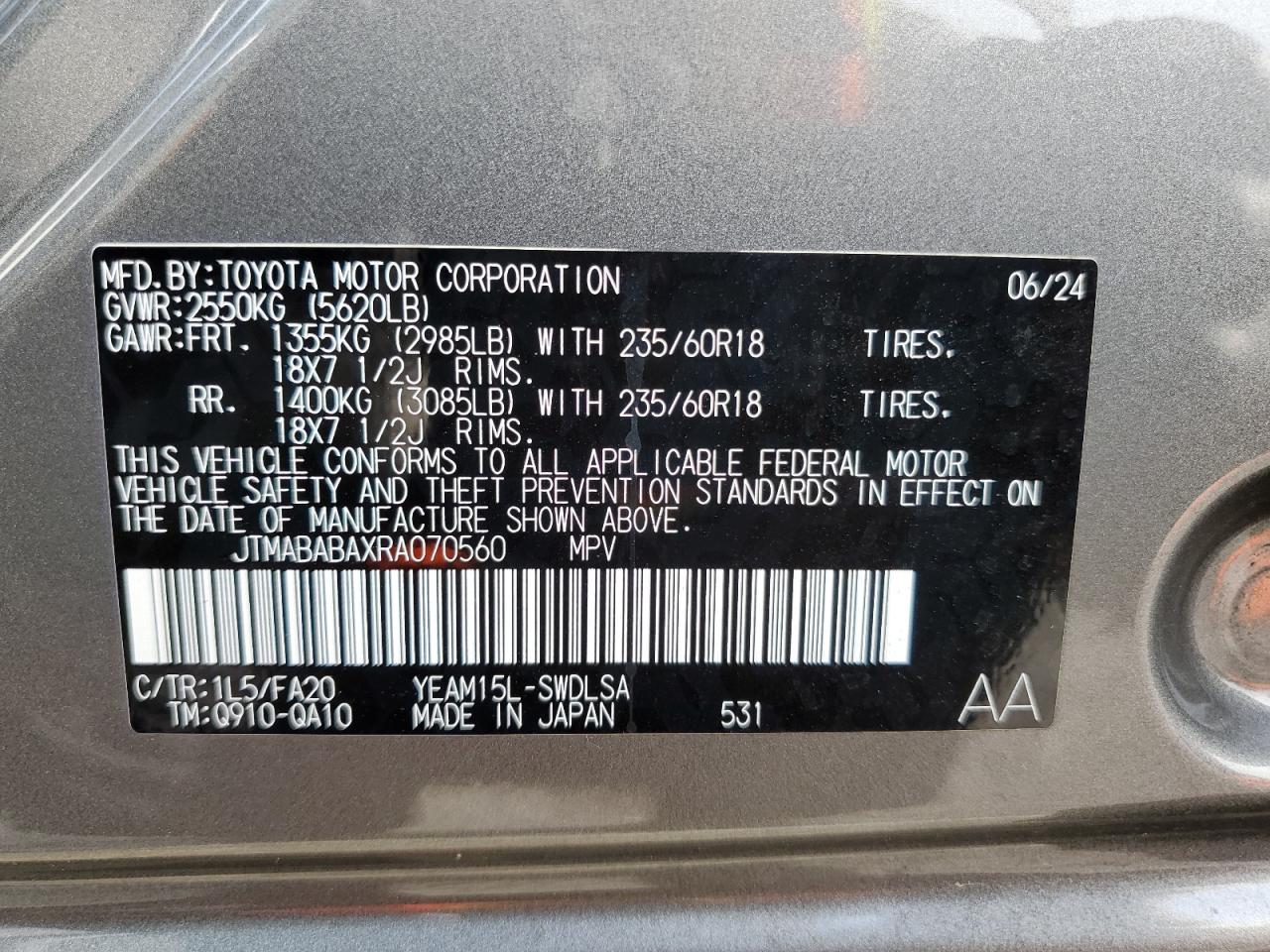 SUBARU SOLTERRA PREMIUM