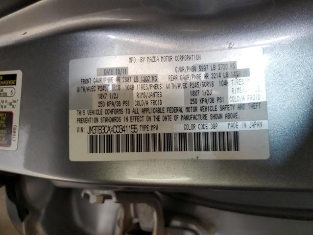 2012 MAZD CX-9 #3301720369