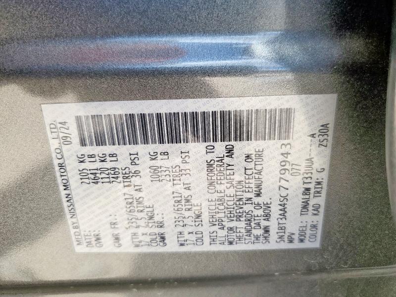 2025 NISSAN ROGUE S 5N1BT3AA4SC779943