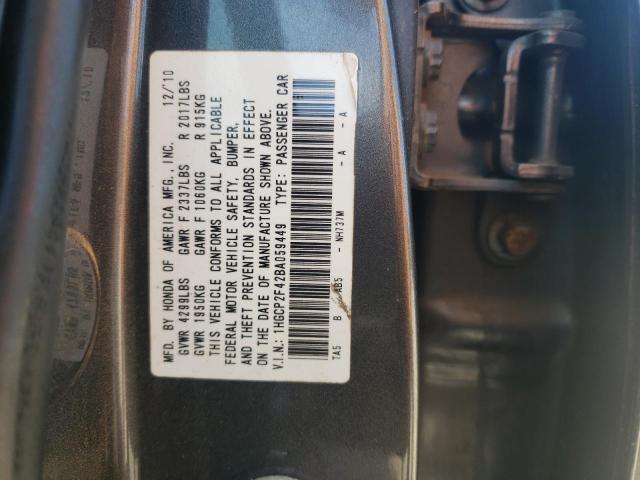 2011 HONDA ACCORD LXP - 1HGCP2F42BA059449