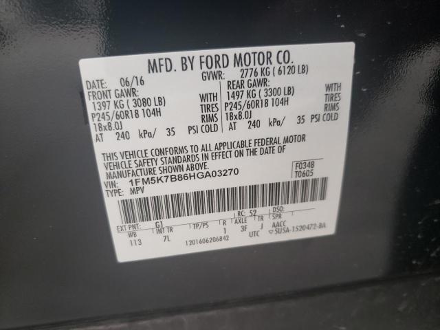 1FM5K7B86HGA03270 Ford EXPLORER
