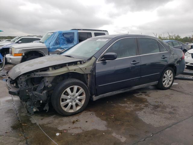 2007 Honda Accord Sedan LX