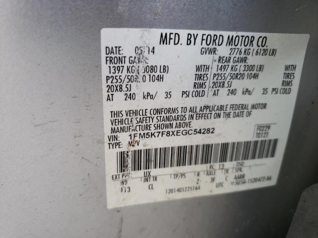 1FM5K7F8XEGC54282 Ford Explorer Limited