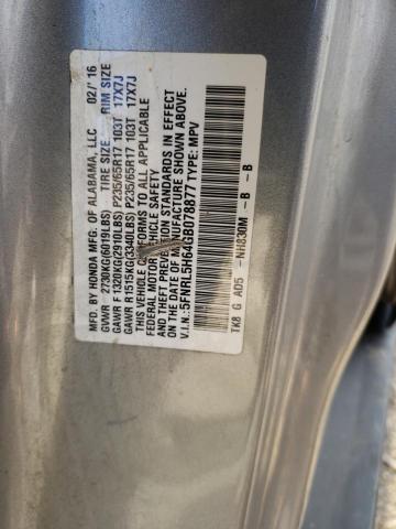 5FNRL5H64GB078877 Honda ODYSSEY EXL