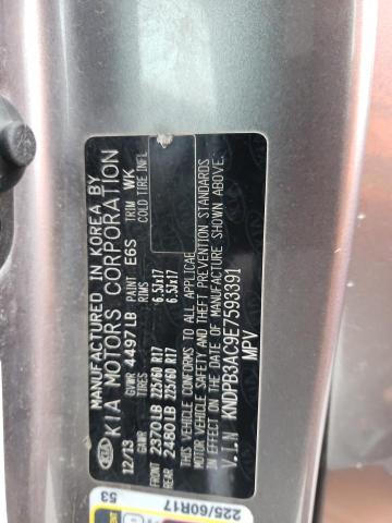 KNDPB3AC9E7593391 KIA Sportage Base