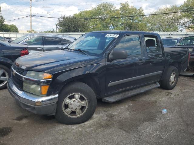 2007 Chevrolet Colorado 