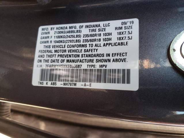 7FARW1H5XKE033687 Honda CR-V EX