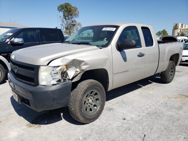 2008 Chevrolet C/K 1500 