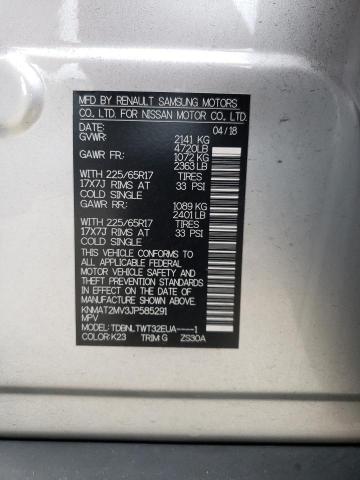 2018 NISSAN ROGUE S - KNMAT2MV3JP585291