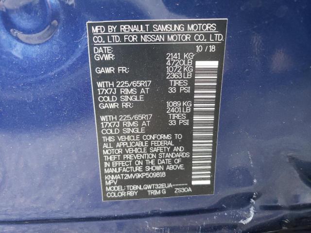 2019 NISSAN ROGUE S - KNMAT2MV9KP509818