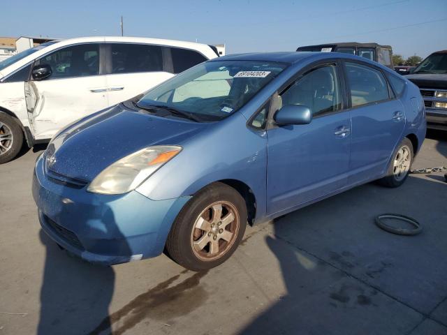 2005 Toyota Prius 