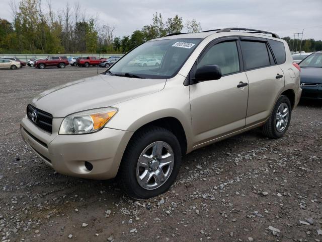 2008 Toyota RAV4 