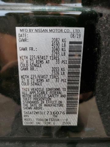 5N1AT2MT3LC716076 Nissan ROGUE S