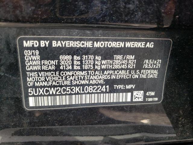 VIN 5UXCW2C53KL082241 2019 BMW X7, Xdrive40I no.13