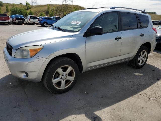 2007 Toyota RAV4 