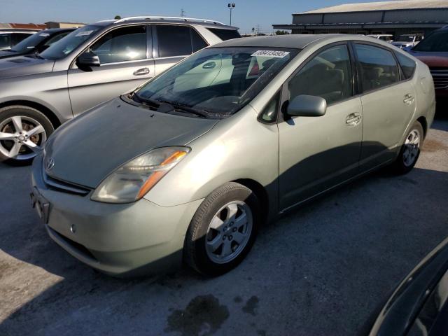 2007 Toyota Prius 