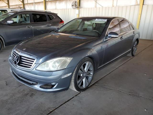 2007 Mercedes-Benz S-Class S 550