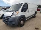 2017 RAM PROMASTER - 3C6TRVAG7HE548907