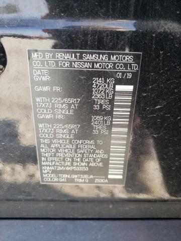 2019 NISSAN ROGUE S - KNMAT2MV4KP533153