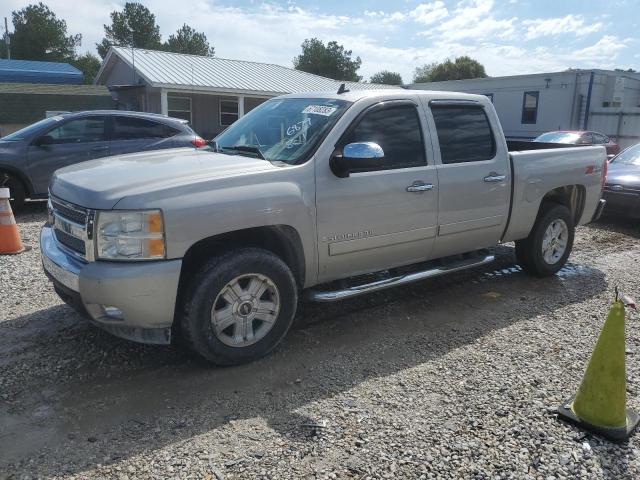 2008 Chevrolet C/K 1500 