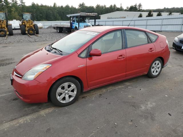 2007 Toyota Prius 