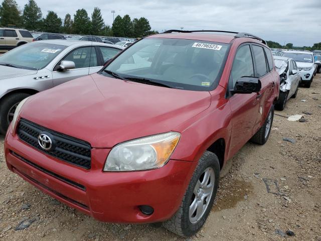 2008 Toyota RAV4 