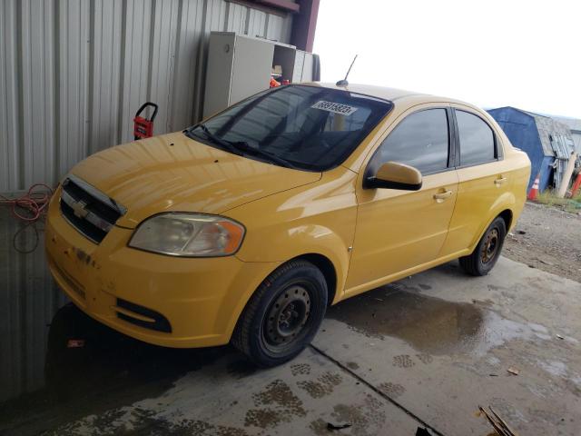 2009 Chevrolet Aveo LS