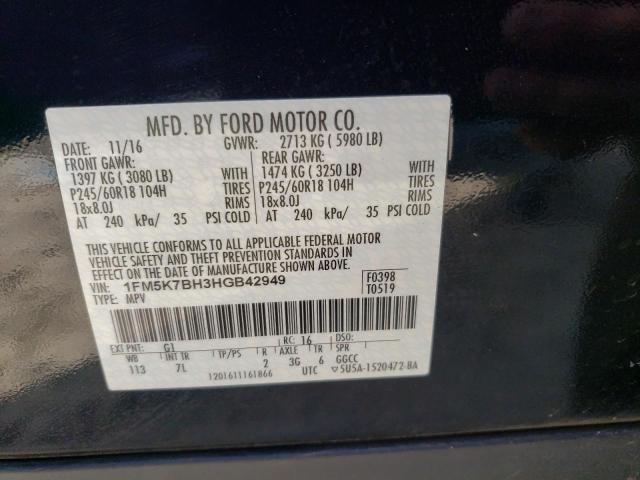 1FM5K7BH3HGB42949 Ford EXPLORER