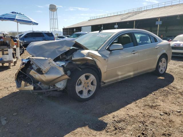 2008 Saturn Aura XE